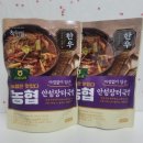 고삼농협 | 얼리어먹터 신제품 국내산원료 사용한 간편식 고삼농협 프리미엄 간편식 소개하기