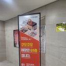 라피에스타 | 양산[증산] 라피에스타 쿠우쿠우 평일 저녁 후기