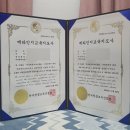 한국자격증협회 자격증 내돈내산 후기와 무료 발급 방법 및 시험 종류