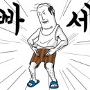 전원일기마을 오토 캠핑장 이미지