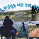 강화낚시 - 파주시 감악산로 1567 | 강화낚시