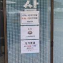 대일에너지 | [청양맛집추천] 대일식당 순두부찌개 그리고 후식으론 도프커피 내돈내산 후기 ‿︵‿︵三っ•̀.̫•́)っ‿︵‿︵