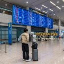 공항도로296번길 | 인천공항 예약주차장 요금 실내 반값 장기주차장 후기