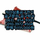 부안철물점