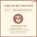 아로마테라피: 향수 만들기 이미지