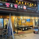 신림 닭갈비 맛집 추천 | 깡통 닭갈비 신림점, 직접 먹어본 후기! (숯불닭갈비, 막국수)
