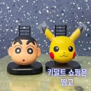 빅펀샵 | 포켓몬 빅페이스 방향제 구입 후기! 키덜트 쇼핑은 띵고-