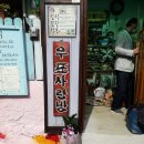 김해꽃식물원 이미지