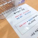 부림상사 | 2025 코로나 최근 초기 증상 검사비용 실비청구 후기