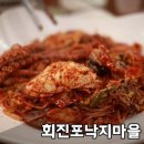 6/5. 화요일 부천-상동역.해물찜 먹어요. 이미지