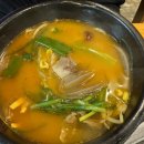 곤지함할매소머리국밥 네이버블로그
