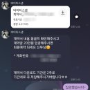T 호텔 | [W9] 가성비 본식스냅 더링크호텔 &#39;바이티스냅(BY T SNAP)&#39; 계약 후기 (짝꿍코드)