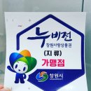 J의 피부사랑