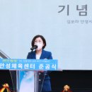 서안성 체육센터 이미지