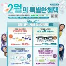 다비치안경원 성서점 이미지