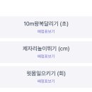 중부특수