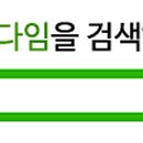 데임즈커뮤니케이션
