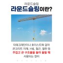 제이와이건설자재