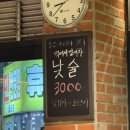 정일품 식육식당 네이버블로그