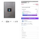 공유오피스 구매 내역(점보롤, 정리케이블타이, 기가인터넷콘센트, 랜툴, 인터넷콘센트)