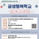 성인 학력인정 문해교육 프로그램 초등1단계 이미지