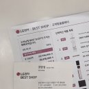 댕이맘마 | [혼수가전]명장님께 신혼,입주가전 졸업하다