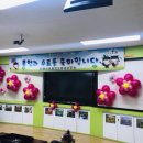 매산초등학교(병설) 이미지