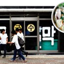 술안주야