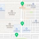 파리바게뜨 부산신호점 이미지