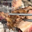 우대포 마곡점 | 🥩 마곡에서 소갈비 제대로 먹고 싶을 때 [우대포 마곡점] 마곡 소고기집 솔직 후기