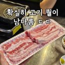 칼없는정육점 | 수지 삼겹살 맛집 추천 정육점 23년 경력 사장님 가게 1984 식당