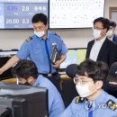 대산항해상교통관제센터 연합뉴스