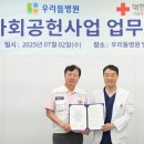 서울우리병원 이미지