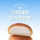 디어그릭 이미지