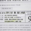 대륭포스트타워Ⅲ 이미지