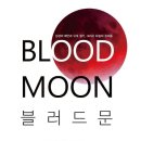 하늘 달 이야기 이미지