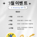 케이레슬링mma체육관 청주 개신점 | 청주 레슬링 체육관 AKA 복을러 양성소 킥복싱 &amp; MMA / 3월 신규 이벤트 참고