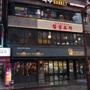 칠성포차 - 북구 동대5길 13-1 | 칠성포차
