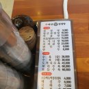 마산설렁탕 이미지