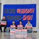 농성 이미지