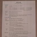 라솜산후조리원 창경궁지점 이미지