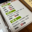 호매실마사지 맛집 “중국전통 북경마사지” 스포츠마사지 후기