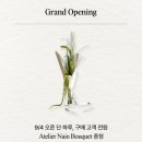 나인신세계