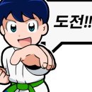 센트럴 태권도 이미지