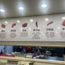 편대장 대중한우 영화식당