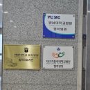 에스척정형외과의원 이미지