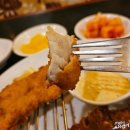 잉글랜드 돈까스 이미지