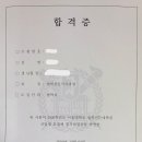 [서울대 로스쿨 졸업] LEET 공부법을 다지는 1:1 강의를 진행합니다 (언어이해 99.1% 추리논증 97.5%) 이미지