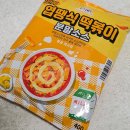 또먹고싶은떡볶이집