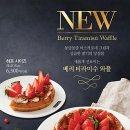 커피&와플 이미지